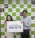 로터스월드-아가방앤컴퍼니, 지진 피해 미얀마 영유아에 의류 지원