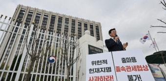 김민석 