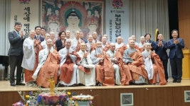 불교특구 성북구 부처님오신날 봉축하며 산불재난 지원 앞장