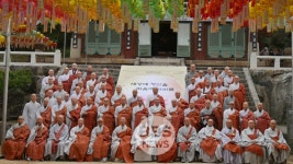 동산스님 열반 60주기 추모재 봉행