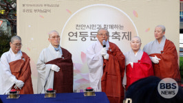 천안불교사암연합회, 불기 2569년 부처님오신날 봉축탑 점등...행복한 오월 맞이하길