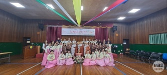봉녕사-수원구치소 봉축대법회 봉행...부처님 자비 정신 전해