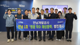 전남개발공사, 영광 약수 해상풍력 상업운전 개시…대규모 해상풍력 시대 본격화