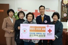 제주 불탑사·원당사, 산불 구호 성금 300만원 기탁