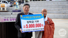 태안군주지협, 부처님오신날 봉축탑 점등... 참 나를 찾는 것이 점등