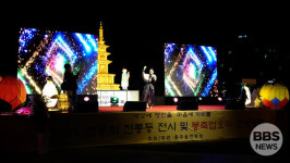 내포·홍주골 연등회, 불기 2569년 봉축법요식...내포 봉축법회와 연등회 