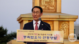 내포·홍주골 연등회, 불기 2569년 봉축법요식...내포 봉축법회와 연등회 