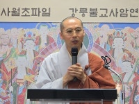 강릉불교사암연합회, 강릉경찰서 불기 2569년 봉축 법요식