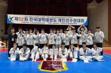 경일대, 제52회 전국대학태권도개인선수권대회 대거 입상 