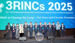 청정제주서 국제폐기물관리학술대회 개최