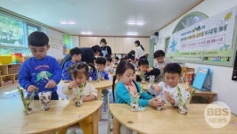 천태종 나누며하나되기, 찾아가는 어린이 환경 교육