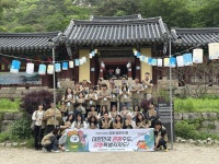 산사서 맛보는 비건 미식... 강원관광재단, 나는 강원 절로 운영