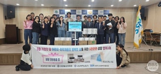 천태종 나누며하나되기, 서울과 제주·원주 취약계층에 생필품 등 후원