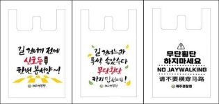 제주경찰청-제주특별자치도약사회, 도민 안전 위한 업무협약 체결