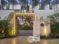 대구농업기술센터, 제16회 대구꽃박람회에서 저탄소시민농업모델관 운영