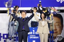 제21대 대통령에 이재명 당선...통합과 치유로 위기 극복