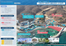 경주 모곡·영덕 경정권역, 일반농산어촌개발 공모 선정