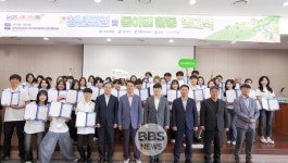 영천 금호 이웃사촌마을 청년모임·동아리 발대식...지역 활성화 본격 시동