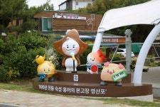 나주시, 남도음식거리 새단장…600년 홍어이야기 담다