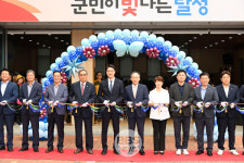 달성군, 북부노인복지관 증축 개소식 개최