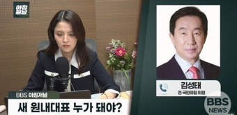 김성태 