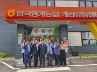 [포토뉴스]박범수 농식품부 차관, 계란 유통현장 점검