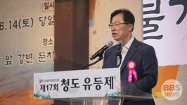 초여름 밤 연등 불빛 물들어...제17회 청도 유등제 봉행