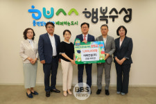 미래건설(주), 수성미래교육재단에 장학후원금 1백만 원 전달