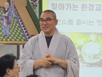 유형과 무형유산을 한자리에… 강릉 보현사 행미탐방 성료