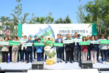 신매시장 공영주차장 및 공원화 사업 준공식 개최