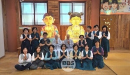 제주 오등선원 보리수회 차선경행(茶禪經行) 명상