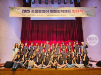 달성 초중생, 여름방학 해외 명문학교로 영어캠프 떠난다