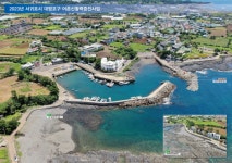 어촌어항공단, 서귀포시 대평포구 어촌정주여건 개선