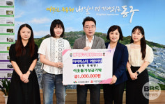 아이비스타 어린이집, 동구청에 성금 100만원 기탁