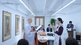 부산 혜원정사 사찰음식전수관 개관
