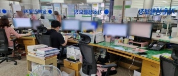 청주시, 3개 행정복지센터 환경개선공사