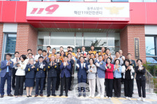 대구 동부소방서, 혁신도시로 이전·준공