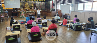 안동 대원사, 브레인 명상 쉼과 힐링 7주간 운영