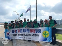 달성군 다사읍 새마을협의회, 제80주년 광복절 맞아 새마을기 교체 및 환경 정비