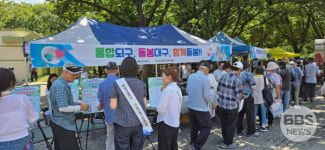 대구시, 두류공원서 어르신 1,300여 명 대상 온열질환 예방 캠페인