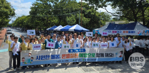 대구시, 두류공원서 어르신 1,300여 명 대상 온열질환 예방 캠페인