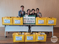 대구 수성구 황금2동 희망나눔위원회, 폐지 줍는 어르신 간식 꾸러미 지원