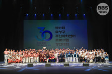 수성구, 제11회 주민자치센터 프로그램 경연대회  및 작품전시회 성황리 개최