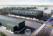 소주스토리, 안동소주 제조공장 첫삽...경북바이오산단에 새 둥지