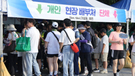 영천 충효사, 제9회 영천댐 별빛걷기대회 개최