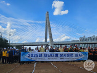 대구교통공사, 복합재난대비 실전 수준 훈련 실시