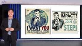 [포토뉴스]STEPI, 온라인 진로체험 강연