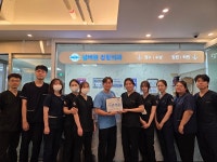 광주 넘버원 정형외과, 적십자 나눔 캠페인 동참
