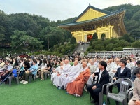 혼문 완성된 골든사찰 수국사...케데헌 열기를 음악회로