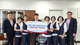 금오산 법성사 법운사회복지회, 구미시에 이웃돕기 성금 전달